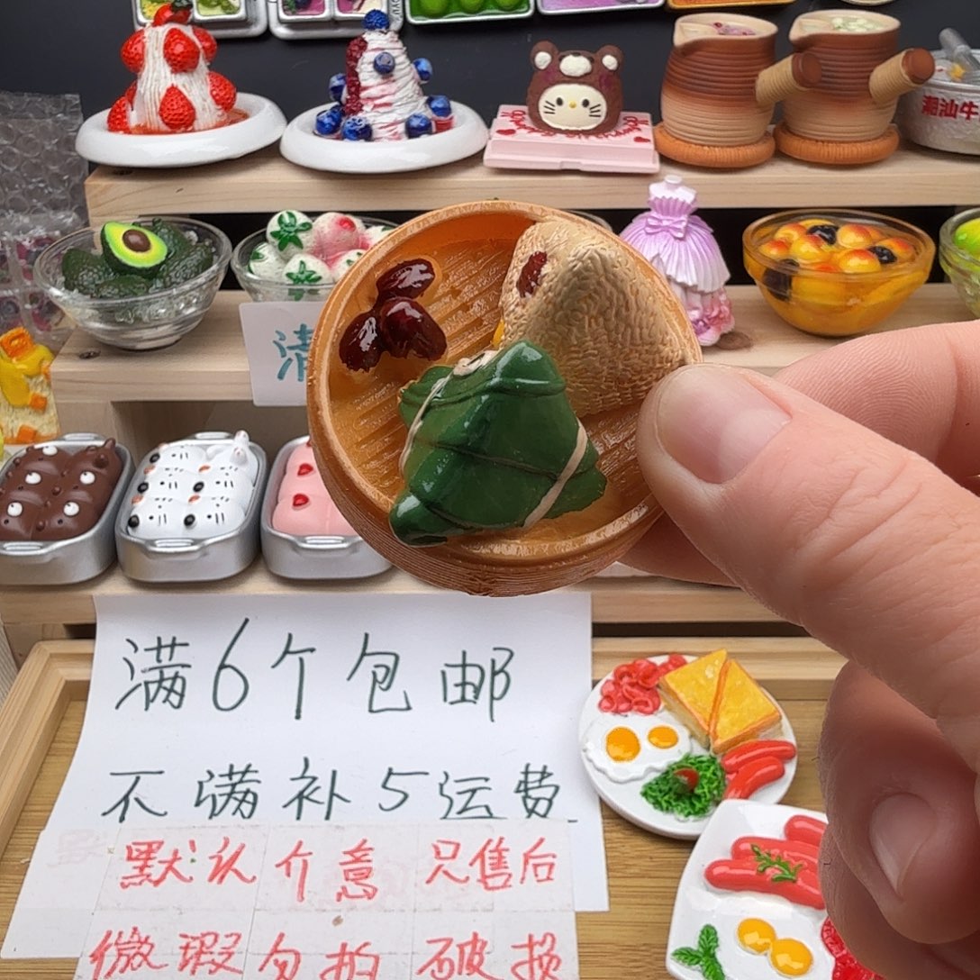 合成树脂食玩冰箱贴 凭开箱视频售后