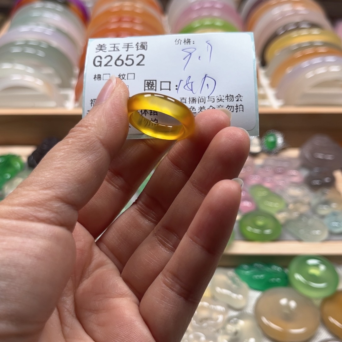 玛瑙/玉髓手镯未镶嵌2652