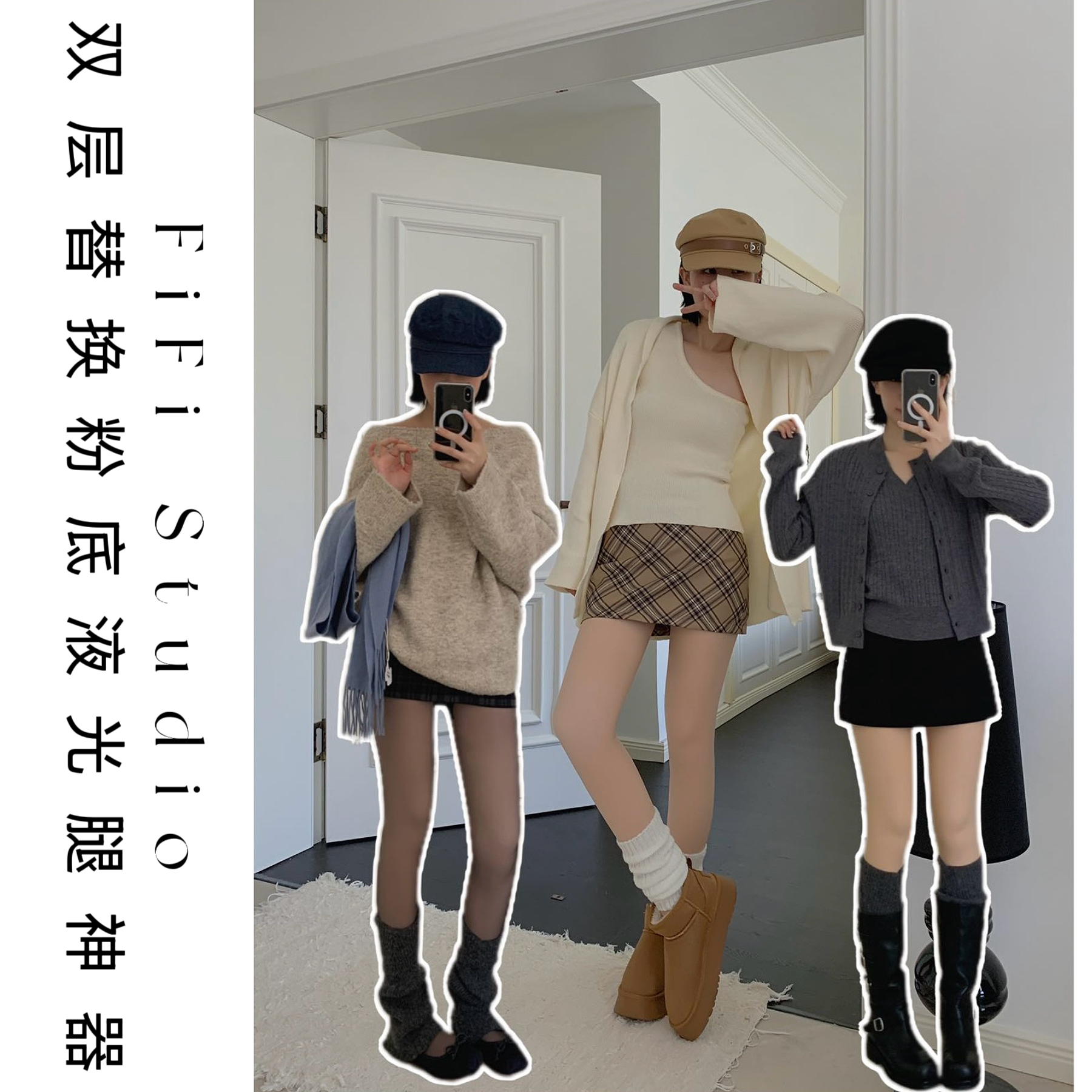 【光腿神器】双层｜粉底液隐形双层可拆卸裸感骨骼感逼真秋冬连裤袜