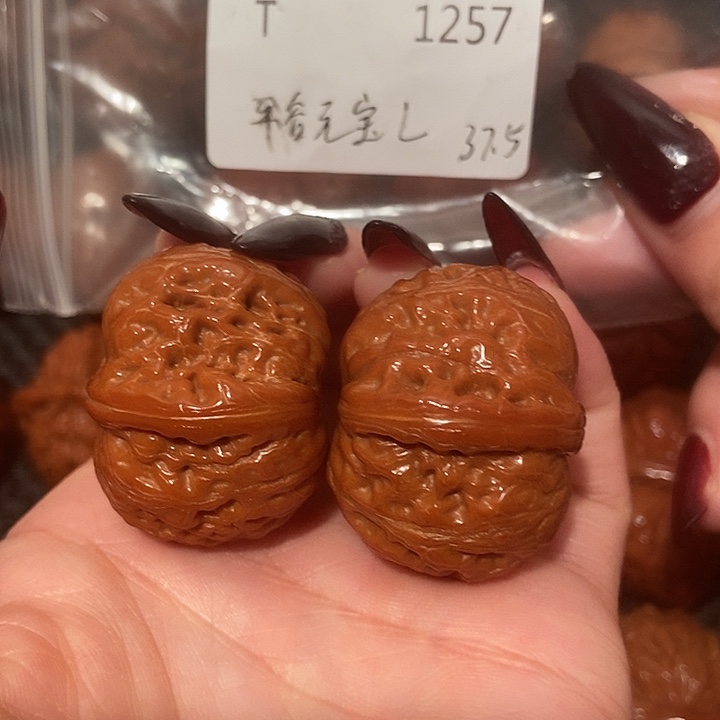 吊坠文玩核桃元宝37.5