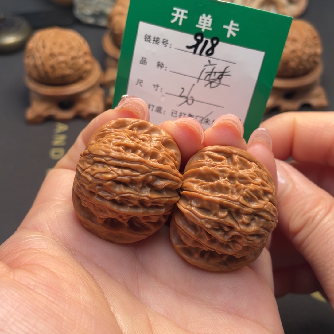 桃核吊坠文玩核桃