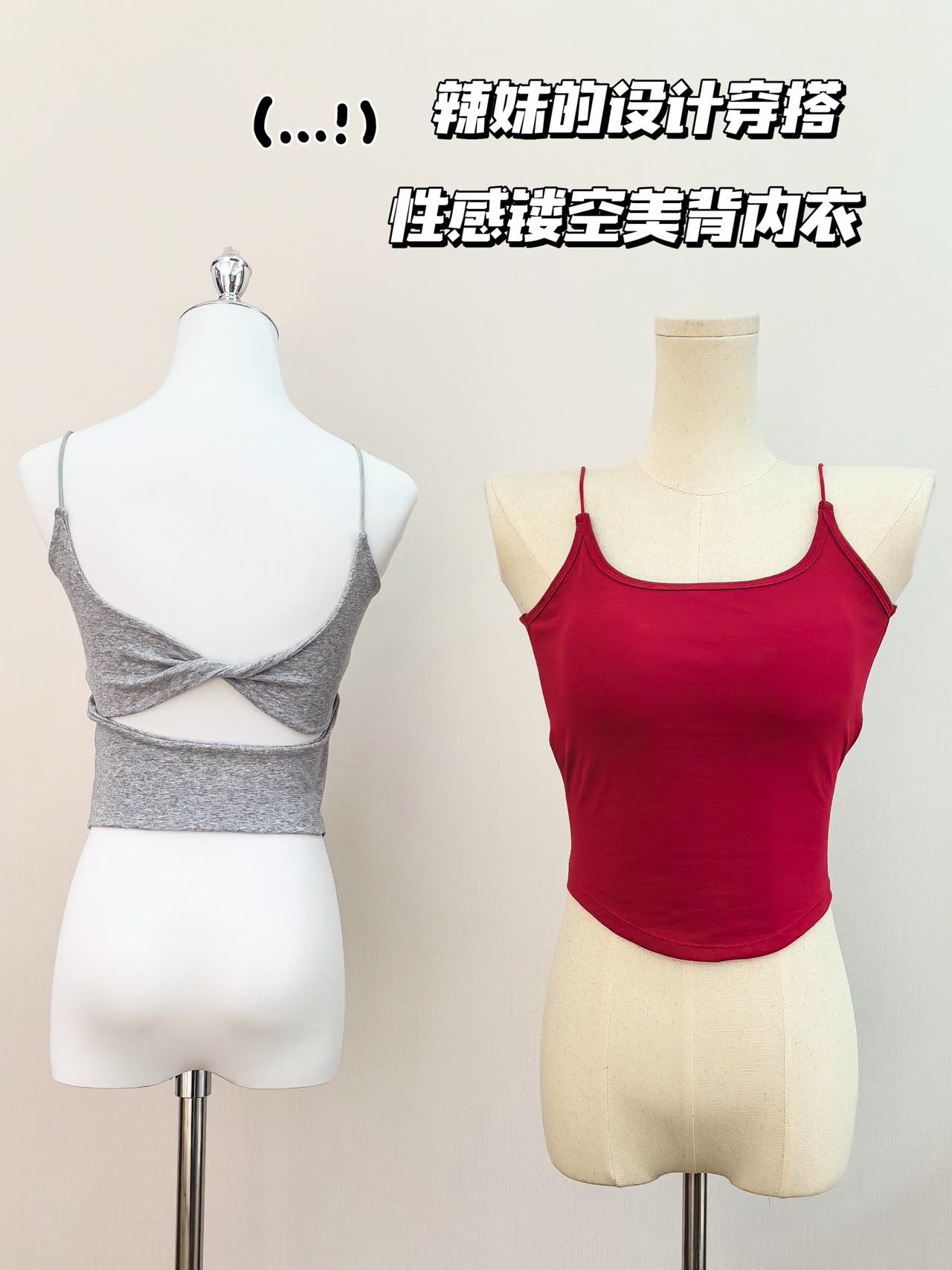 夏季新款性感后背镂空细肩带固定杯垫美背吊带
