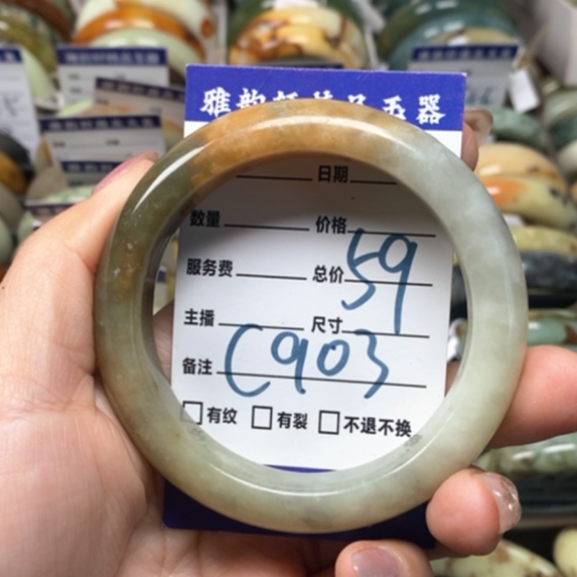 【闪购商品】蛇纹石玉手镯未镶嵌