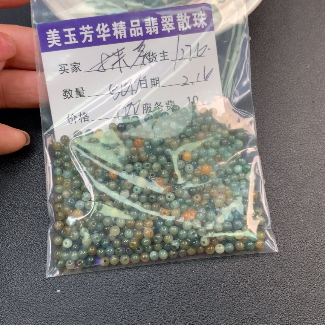 翡翠手链未镶嵌抹*翡翠散珠多样性发自选择