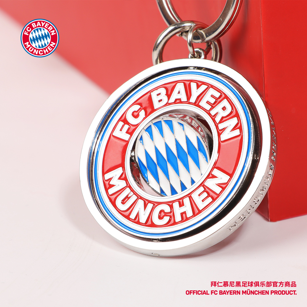 【官方正版】拜仁慕尼黑足球俱乐部｜队徽旋转钥匙扣球迷质感挂件