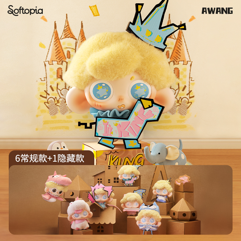 POPJOY 超级元気工厂Awang勇者斗恶龙系列精品毛绒摆件