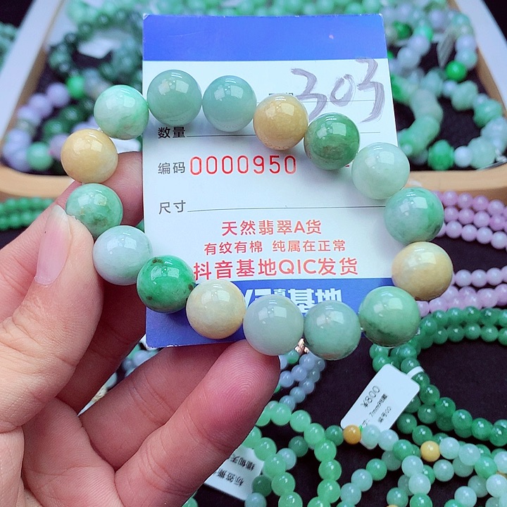 毛衣链未镶嵌翡翠