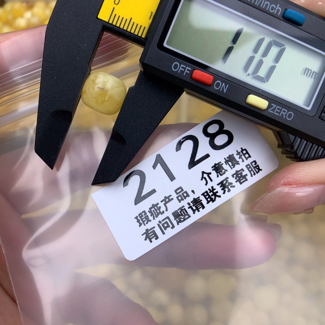 未镶嵌琥珀珠宝奇石