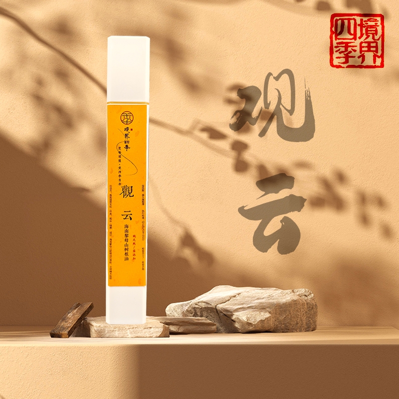 【观云】2024年海南黎母山树根油沉香线香