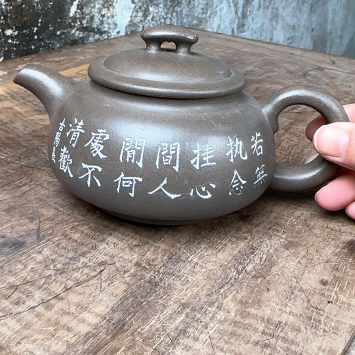 【闪购商品】紫砂茶壶紫砂茶具