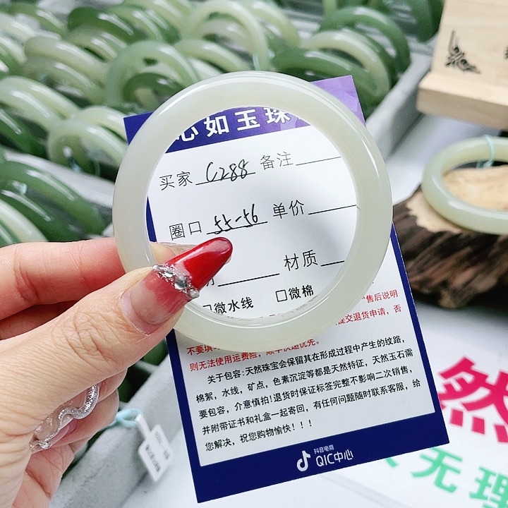 和田玉手镯未镶嵌因*起