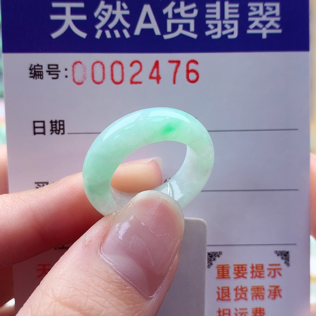 翡翠戒指未镶嵌11-12号
