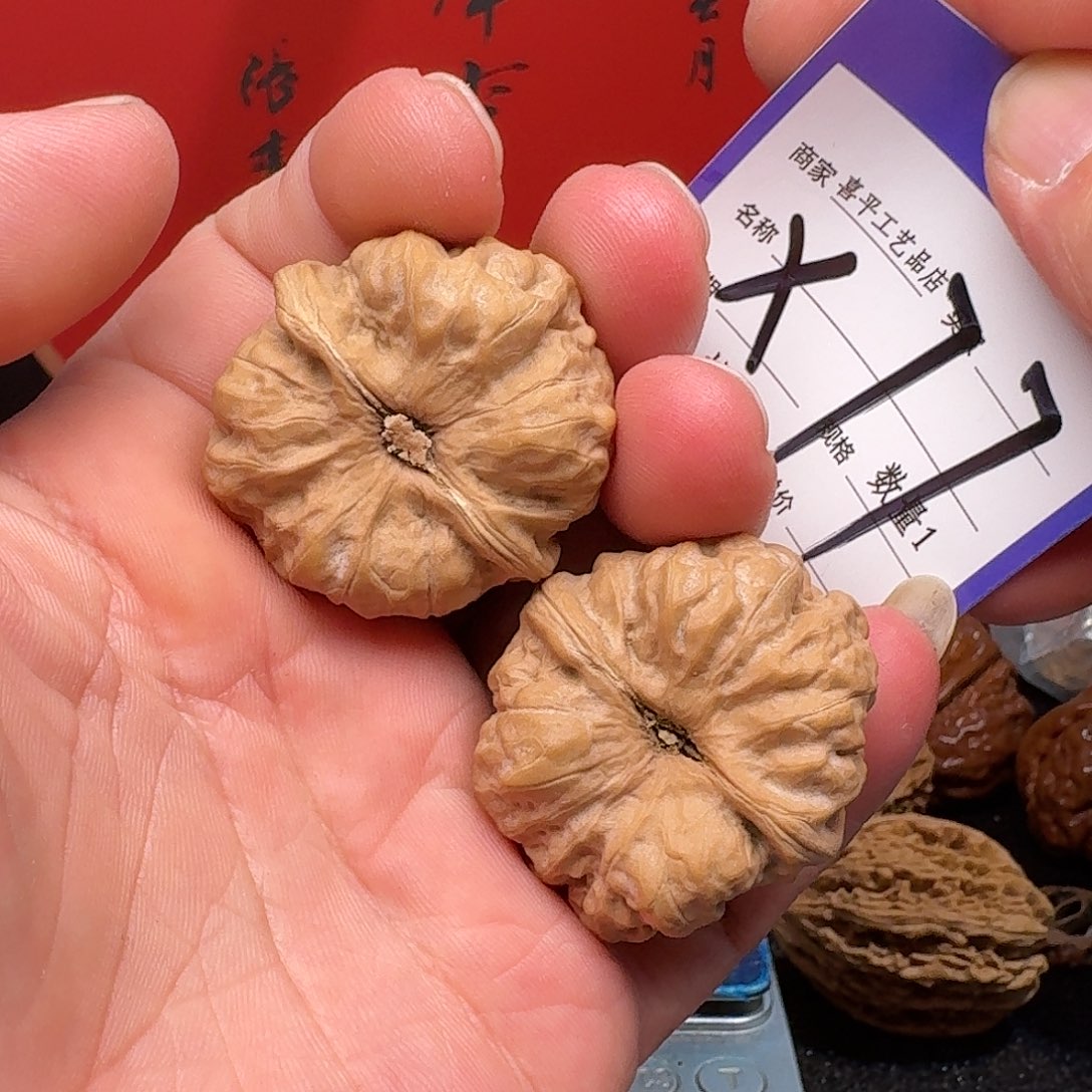 文玩核桃把件陈*蛤蟆38