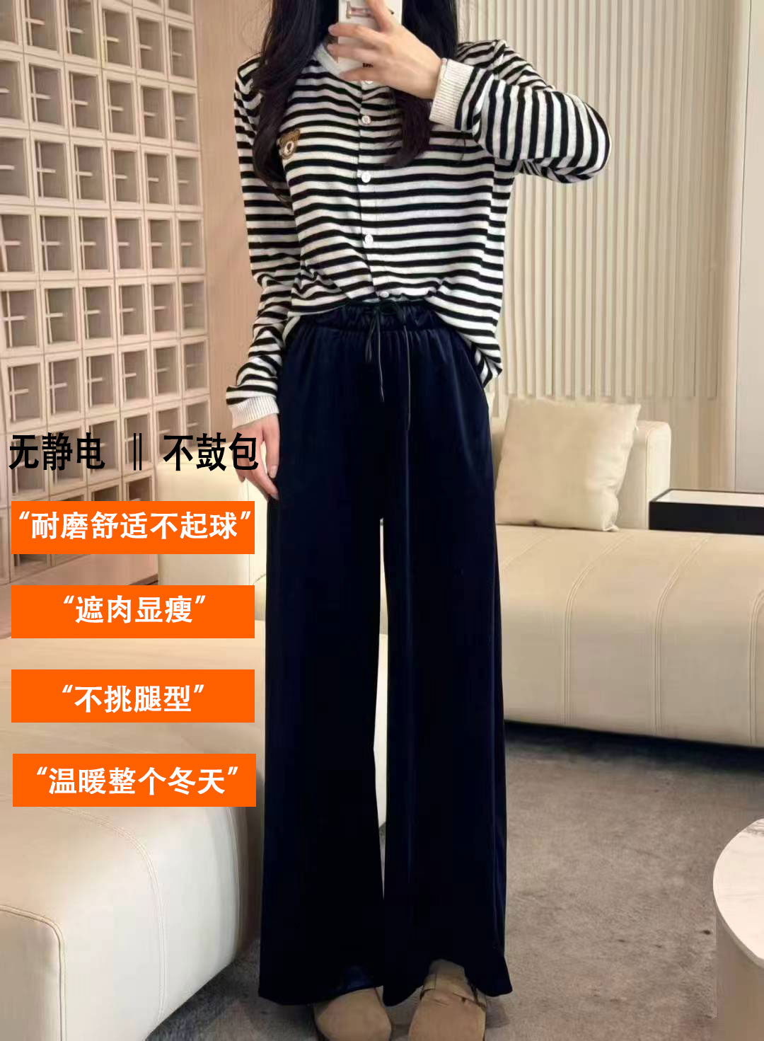 金丝绒加绒加厚阔腿裤18118