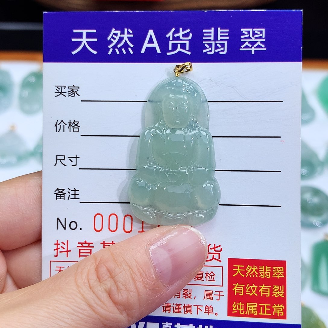 翡翠颈饰18K金镶嵌翡翠吊坠