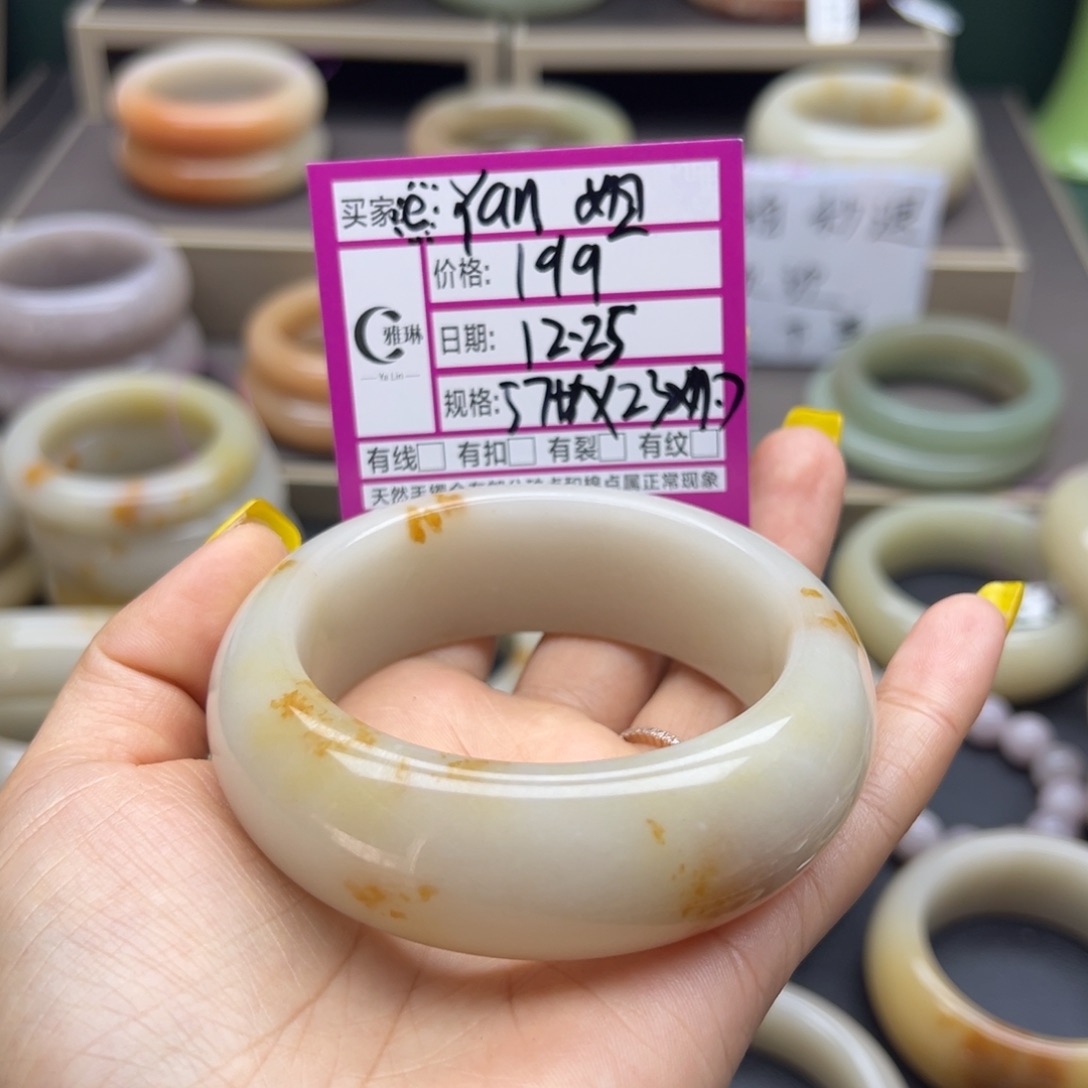 石英质玉（佘太翠）未镶嵌手镯