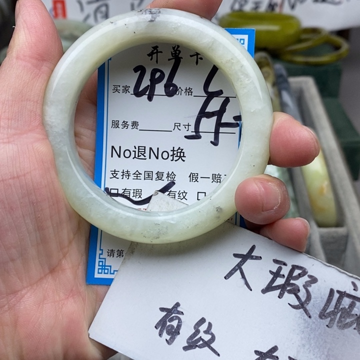 蛇纹石玉未镶嵌手镯