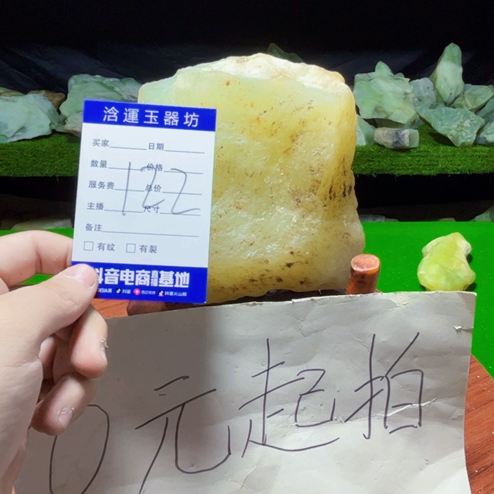 一***舟蛇纹石玉未镶嵌纯天然岫玉摆石摆件