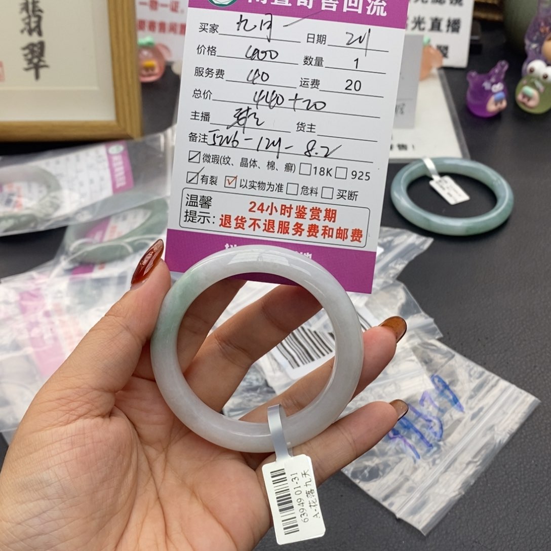 翡翠手镯未镶嵌?****e翡翠