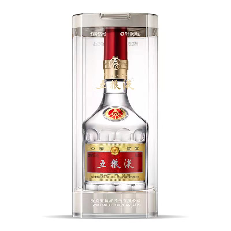 Wuliangye/五粮液【酒水节】五粮液  普五（第八代）浓香型52度500ml