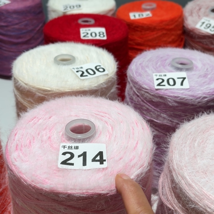 214云锦新品2斤福利