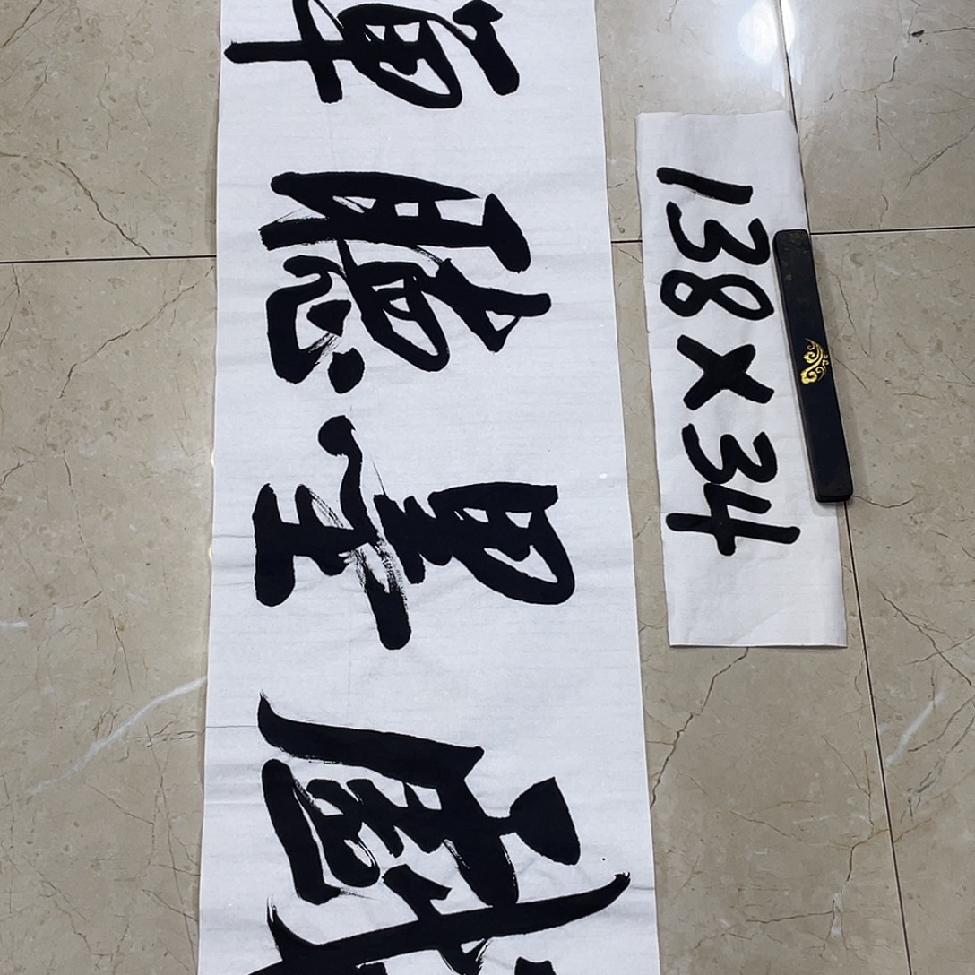 书法Lvqinzhenshufa