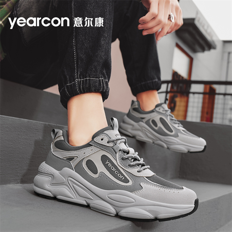 YEARCON/意尔康男鞋2025夏季经典百搭时尚男士运动休闲通勤潮鞋男