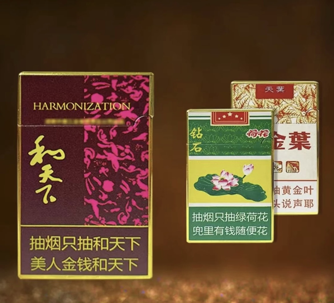 【全球购】典藏优雅情怀新款烟标涡轮增压高端匠心复古朗声打火机