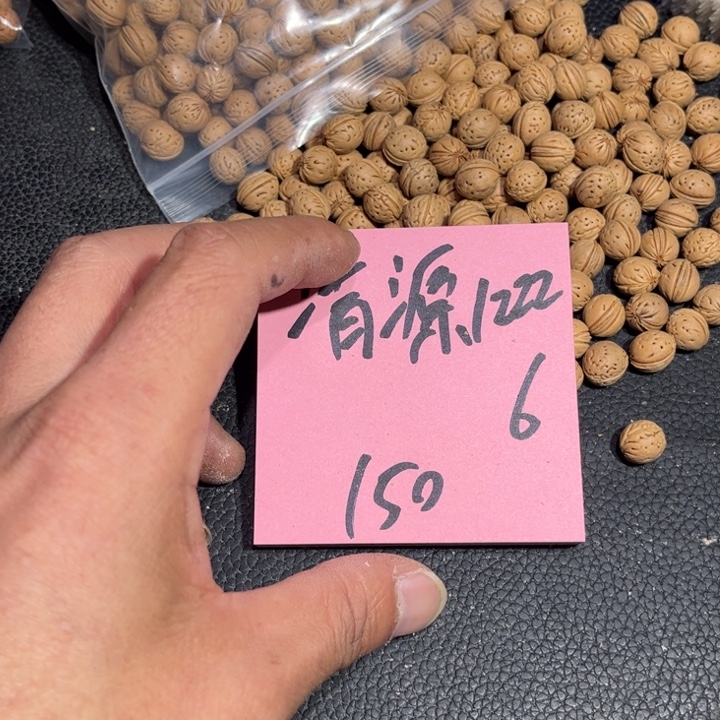 清***2桃核吊坠野生小核桃6