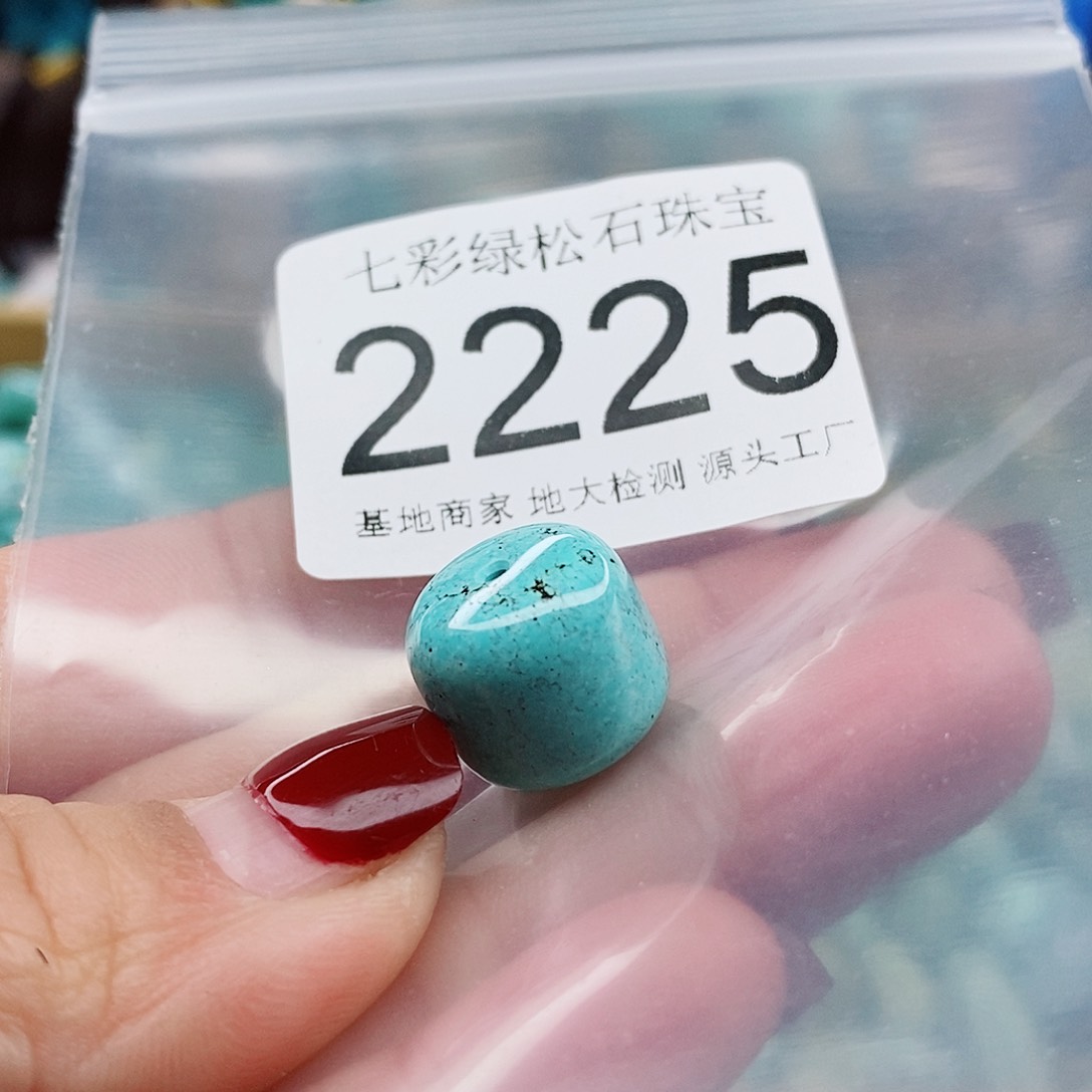 绿松石颈饰未镶嵌