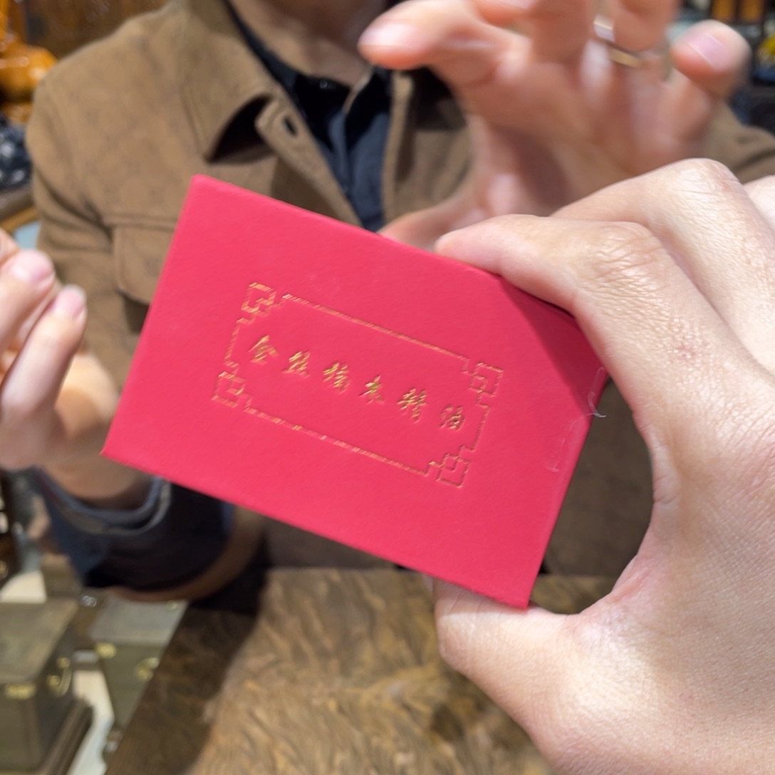 金丝楠金丝楠油香味