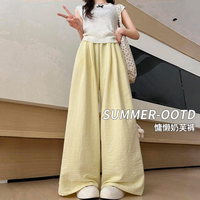奶芙山本裤女2025年夏季新款高腰宽松显瘦小个子慵懒风阔腿拖地裤
