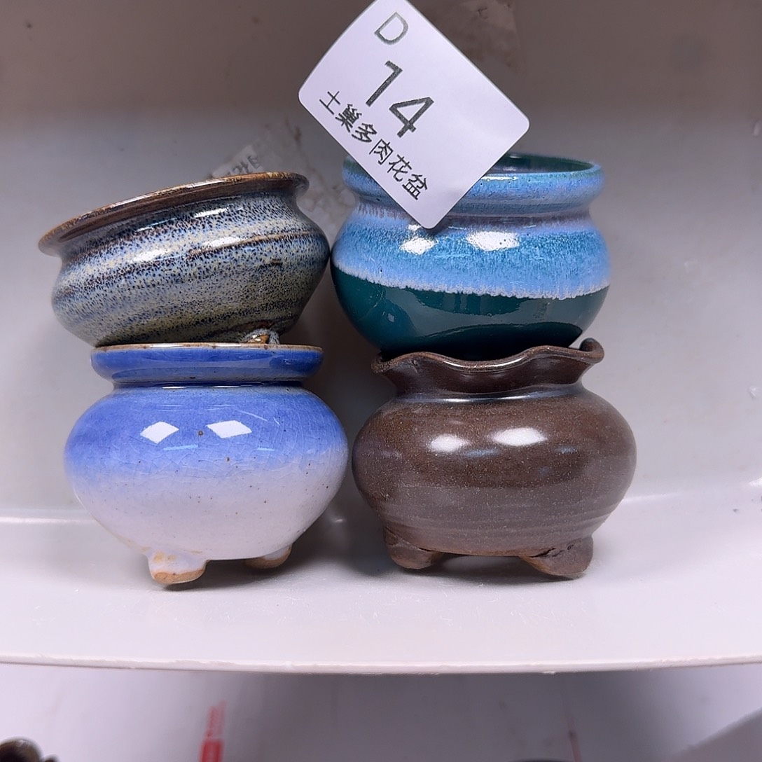 罐陶瓷艺术品设计与制作