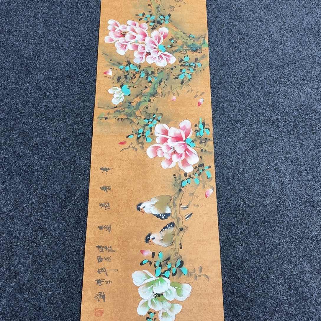 中佳美术馆 画心一张