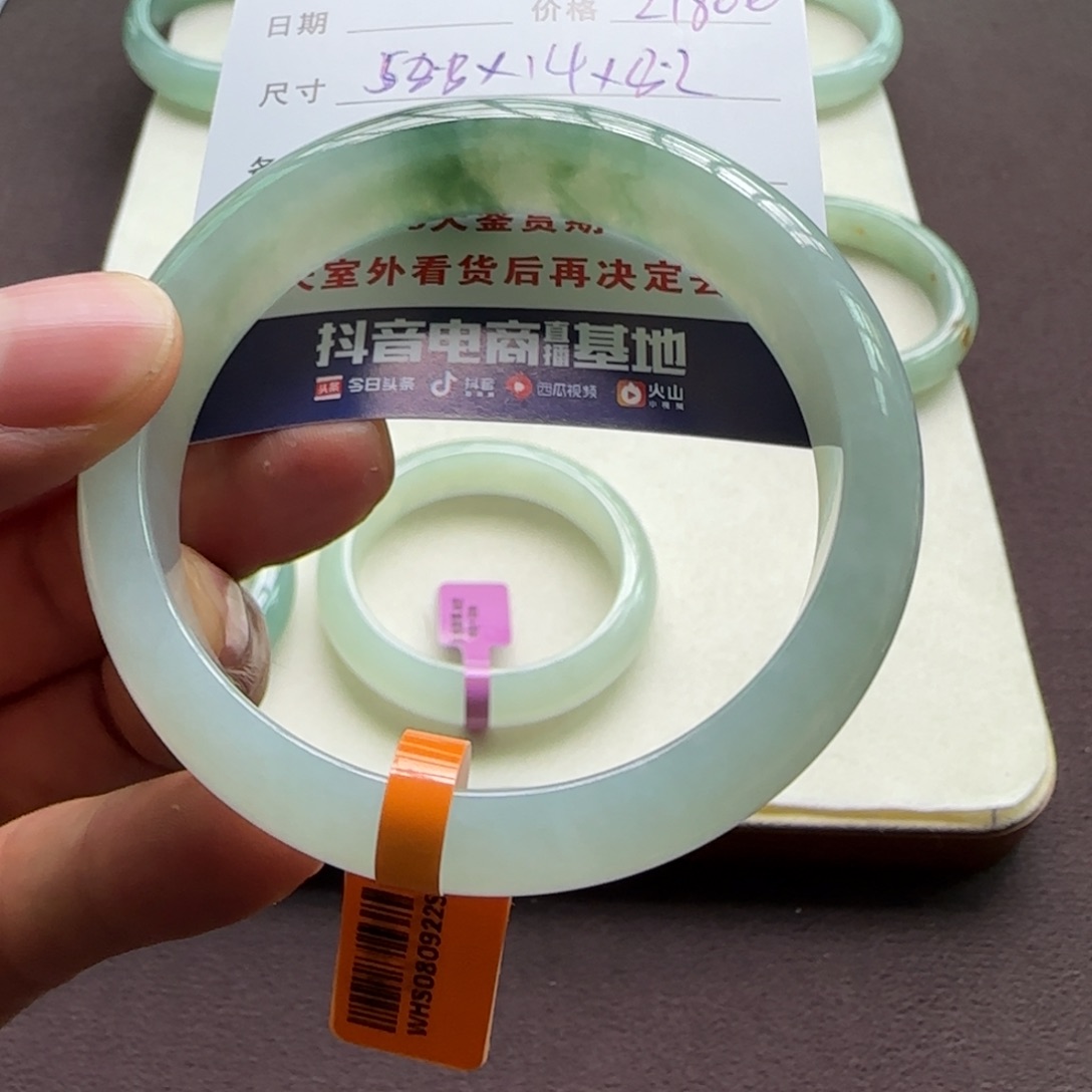 翡翠手镯未镶嵌天然A货翡翠手镯