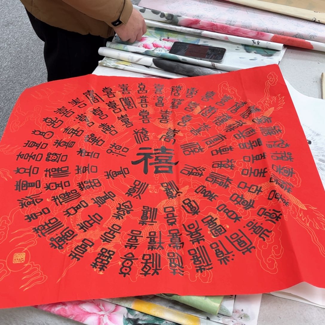 国画国画作品欣赏