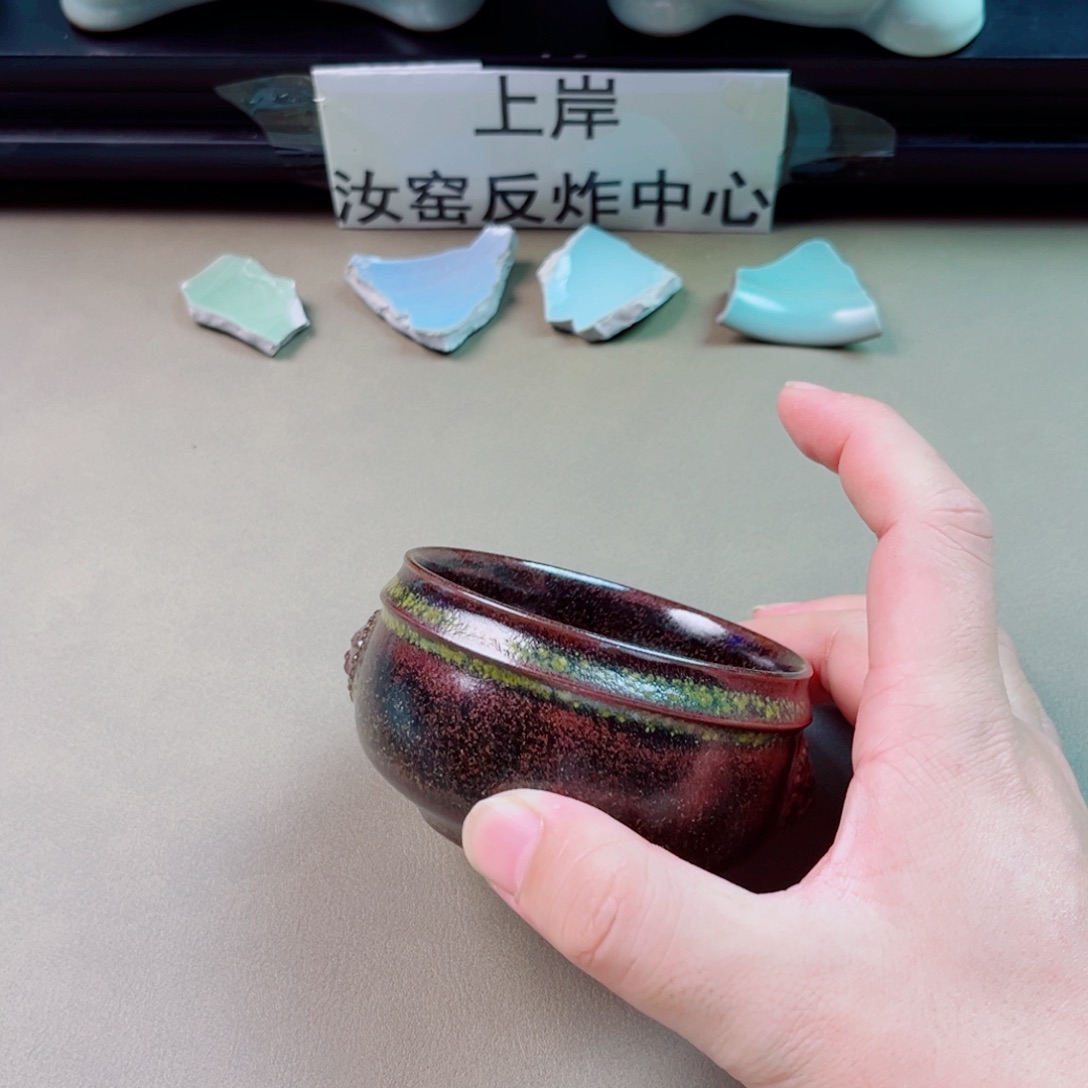 瓷片与王同行，汝你所愿