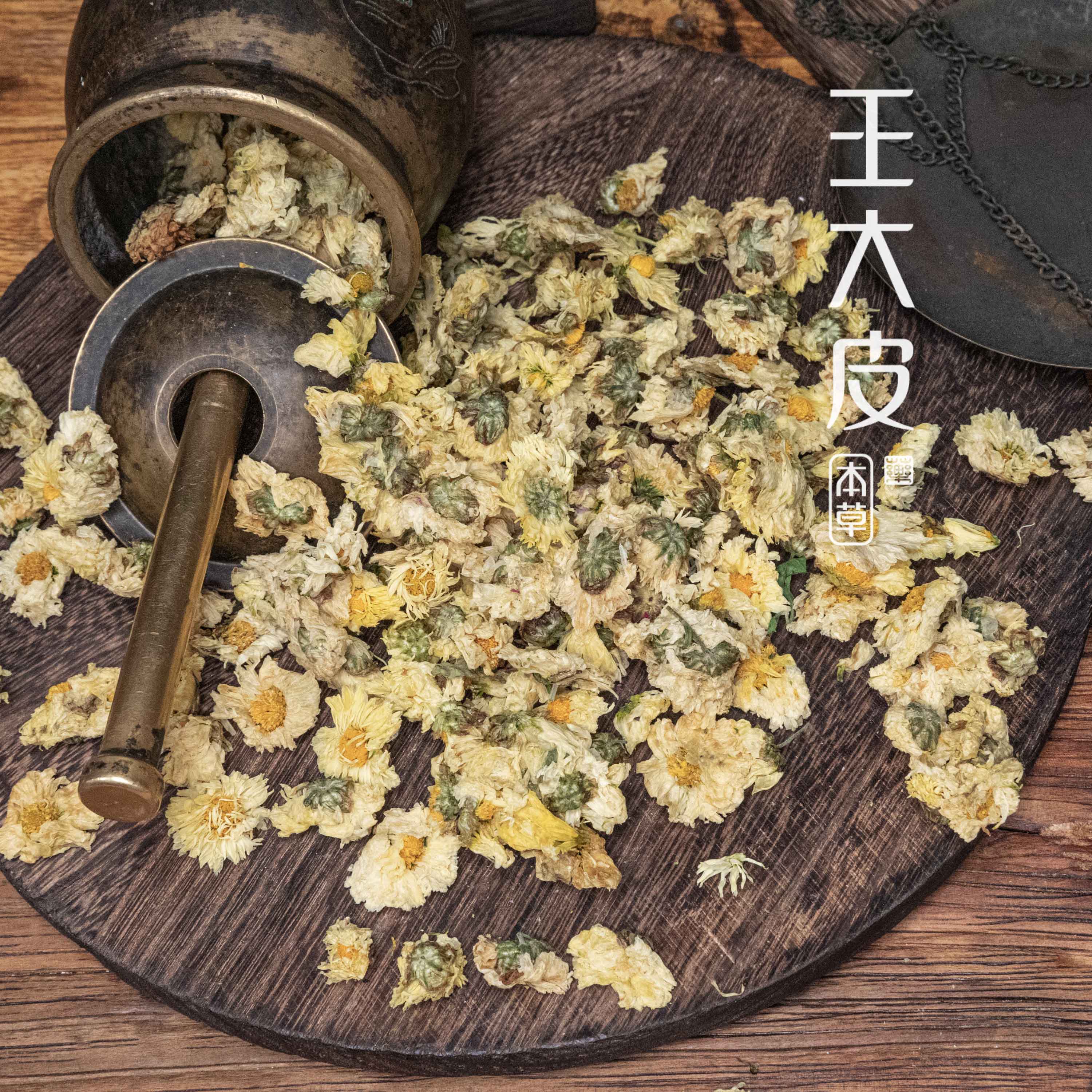 杭白菊 道地高品质经方经典优质正宗原产地直邮新鲜