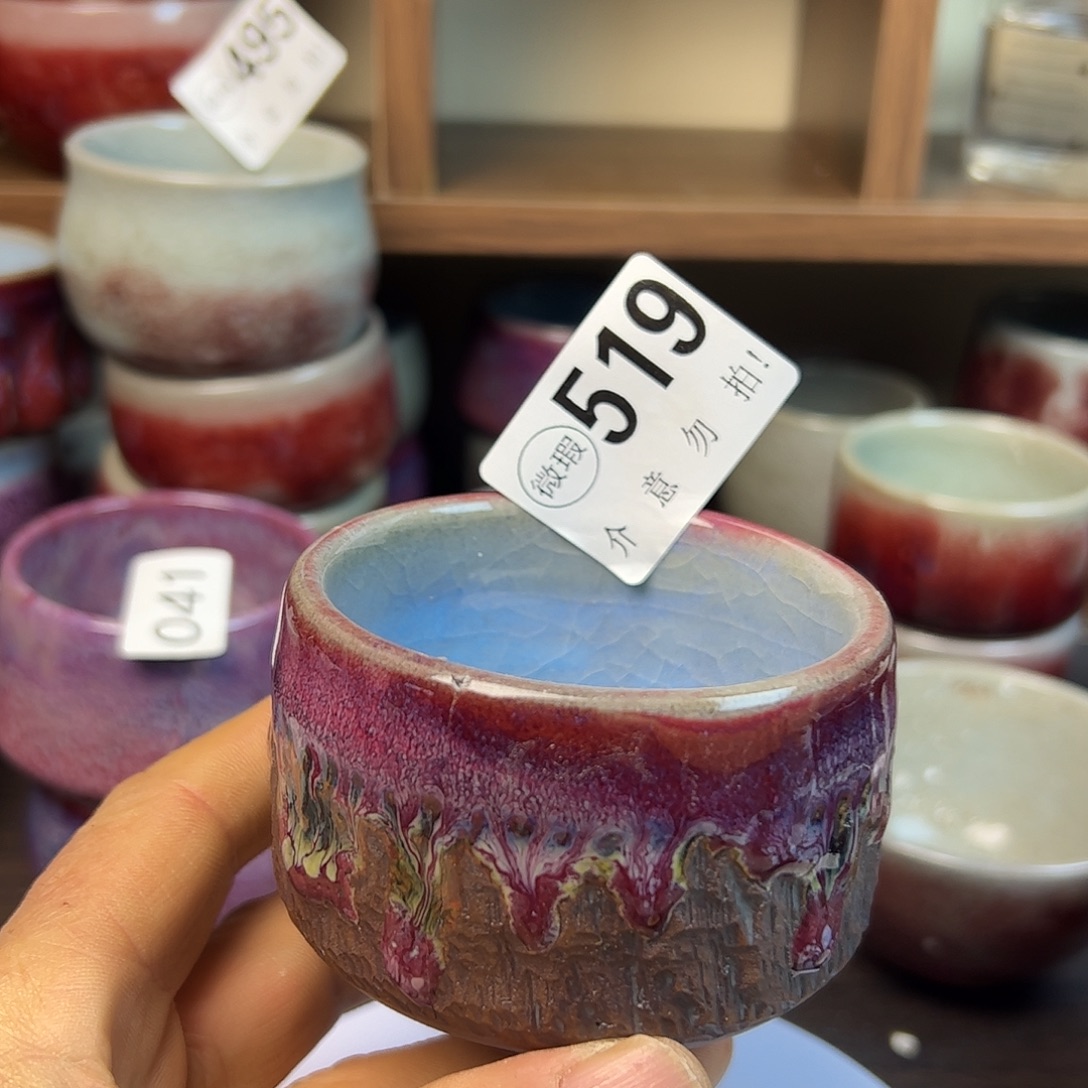 钧瓷杯子#钧瓷#原矿釉#高温#茶器#非遗传承