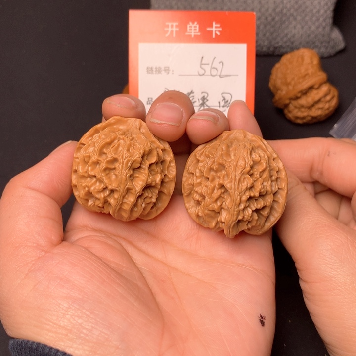 核桃把件全品苹果园37尺562号