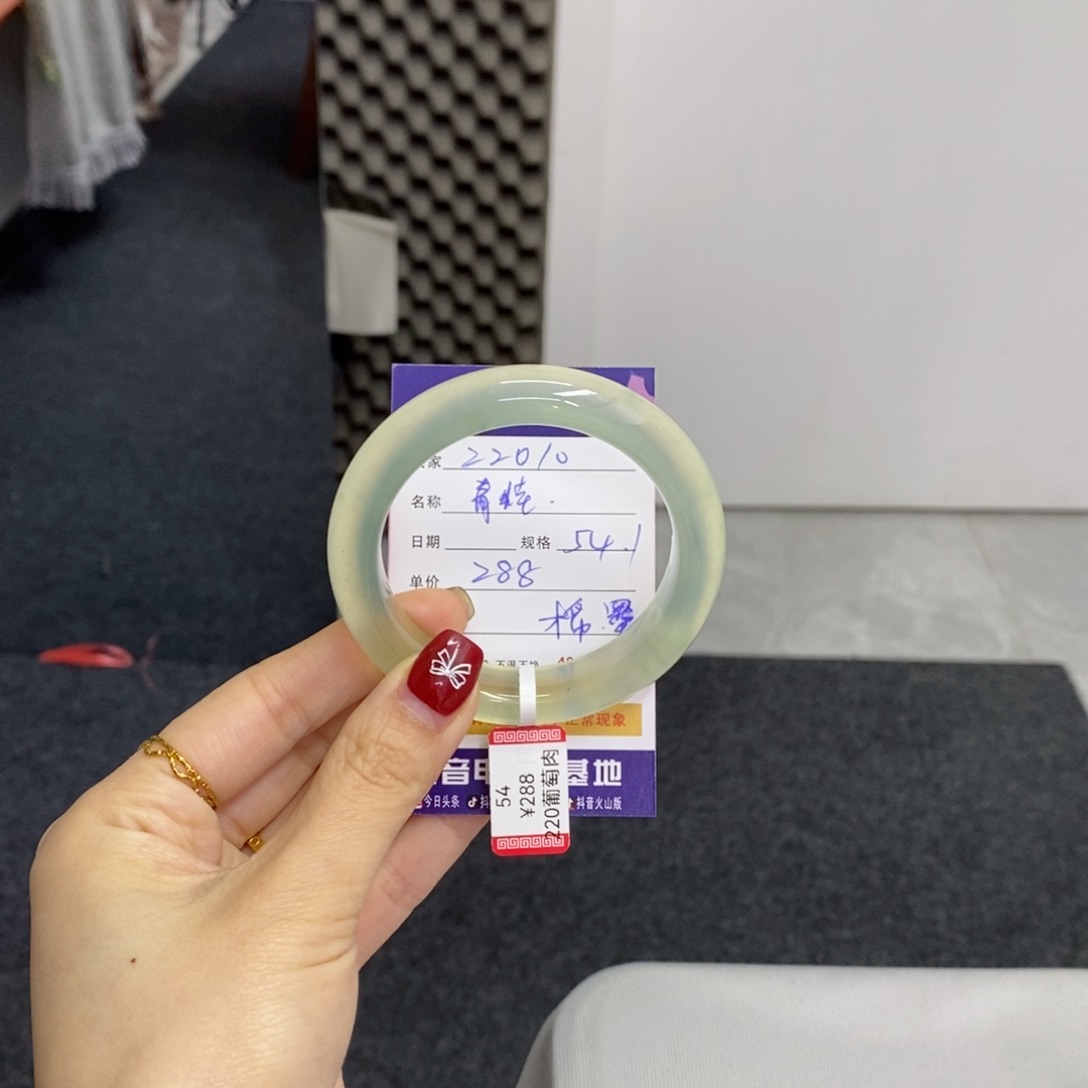 【闪购商品】岫玉手镯未镶嵌青***?天然
