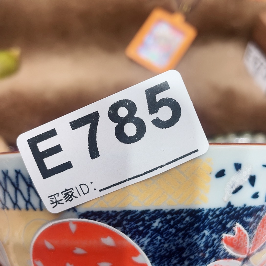 瓷片啊啊啊啊啊啊啊啊啊啊啊