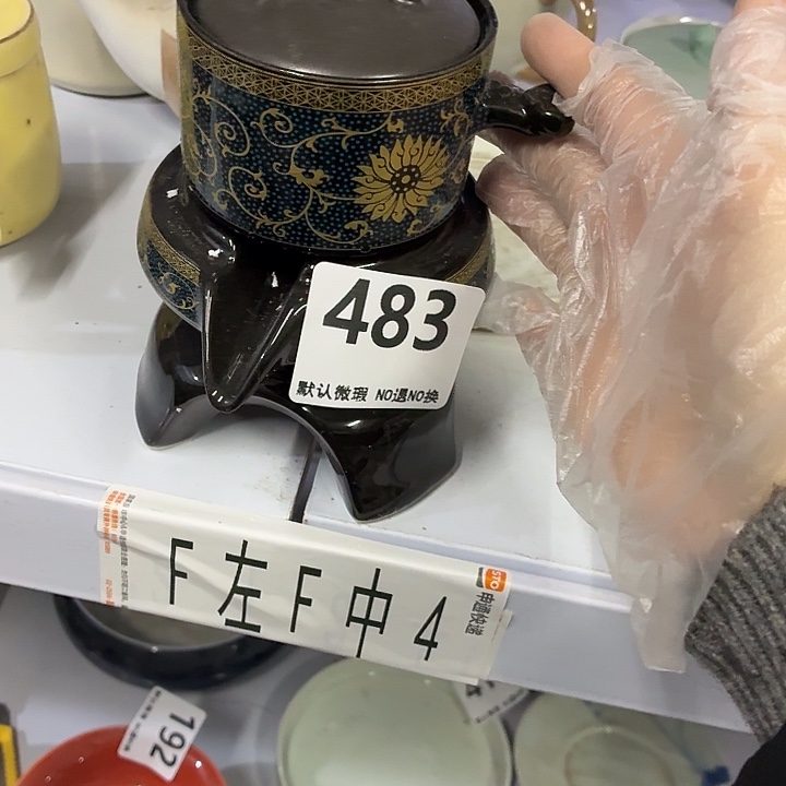 紫砂茶具微暇，介意勿拍