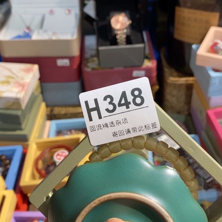 小***候陶瓷闪购定向链接
