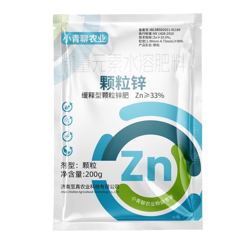 精选优质原料【高含量】高纯度缓释颗肥
