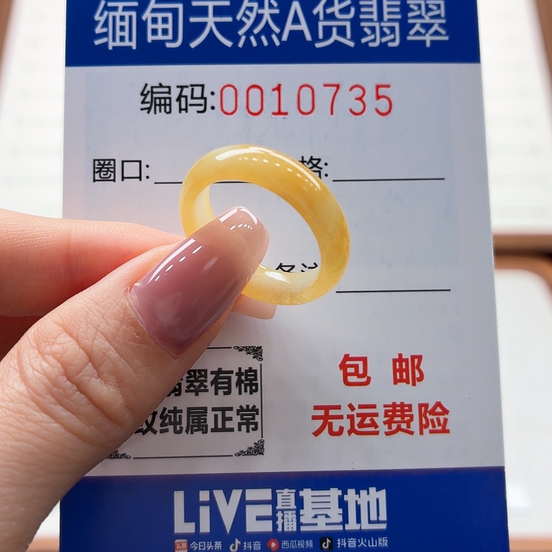 未镶嵌戒指翡翠天然缅甸翡翠A货圈口15 福利