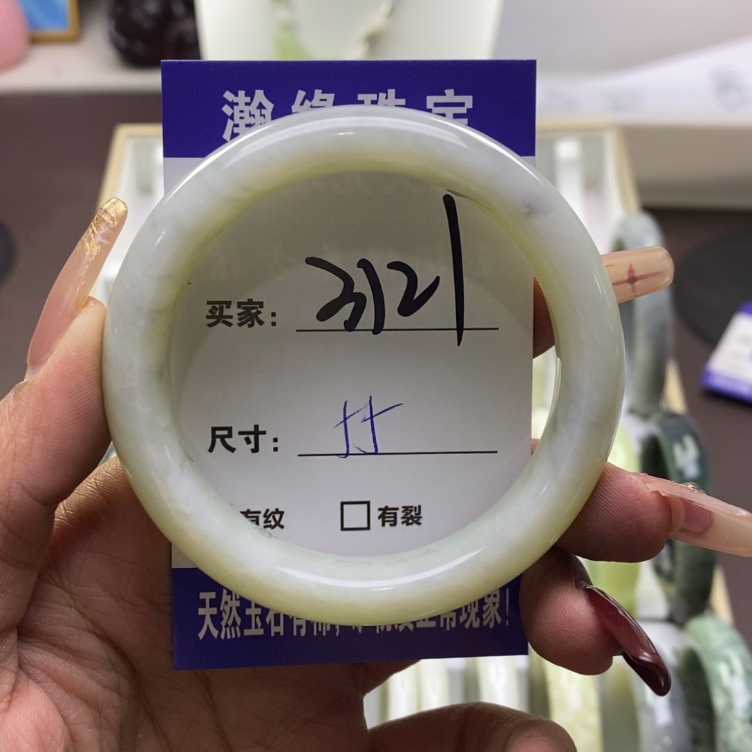 蛇纹石玉手镯未镶嵌