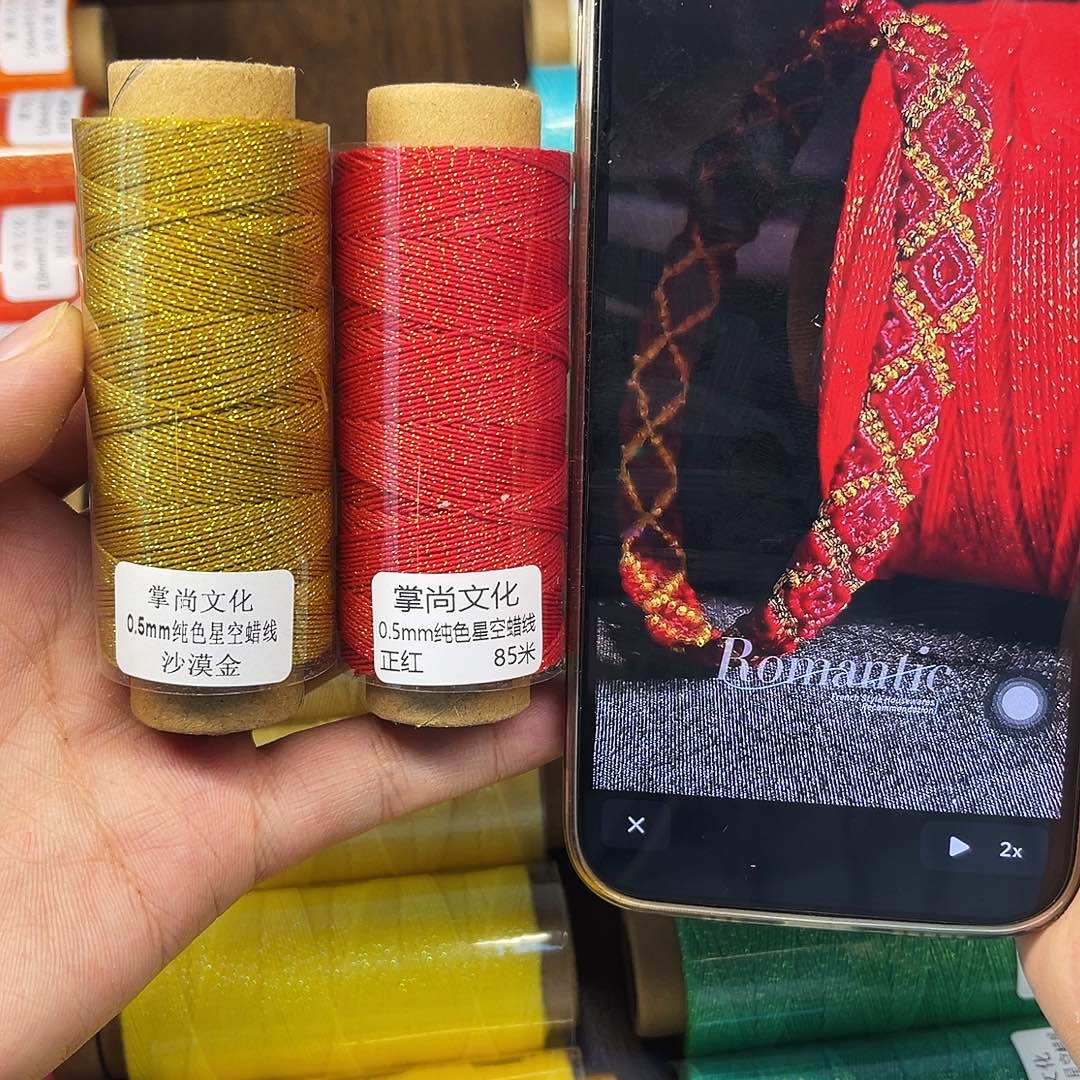 孤品0.5星空蜡 沙漠金 正红