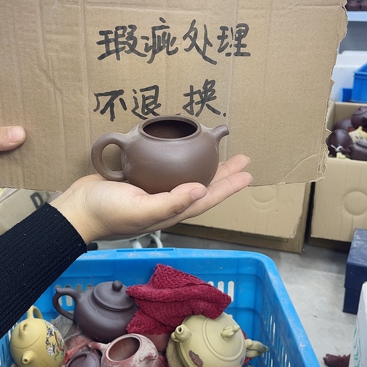 紫砂茶壶宜兴紫砂壶瑕疵