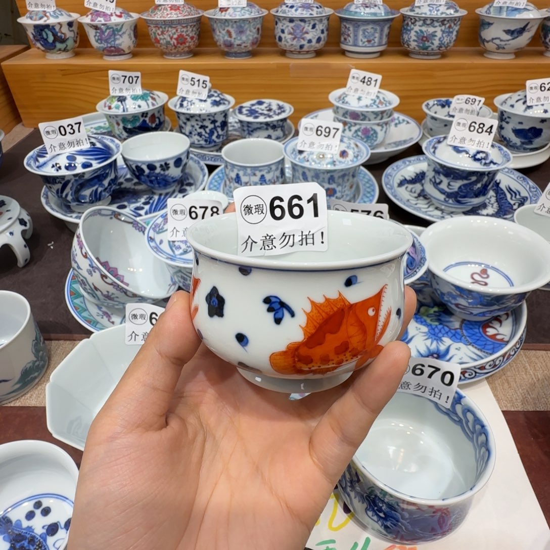 从***航微瑕景德镇陶瓷杯子